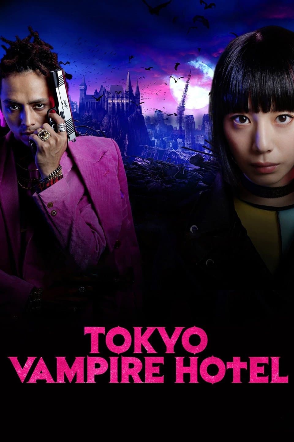 T&ocirc;ky&ocirc; vanpaia hoteru: Eiga-ban