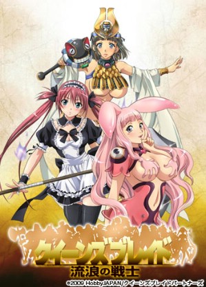Queen’s Blade Premium Visual Book OVA [Sub: Eng]