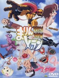 Brigadoon [Audio: Eng]