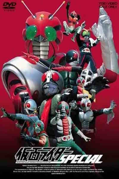 Kamen Rider Stronger All Together Seven Kamen Riders (Zeiin shuugou 7 nin no kamen raida)
