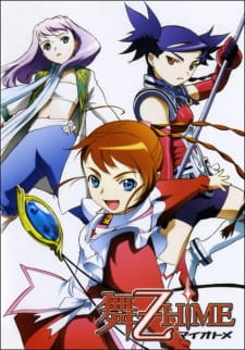 Mai-Otome Specials [Sub: Eng]