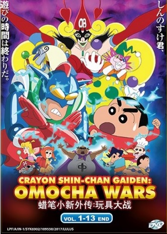 Crayon Shin-chan Gaiden: Omocha Wars [Sub: Eng]