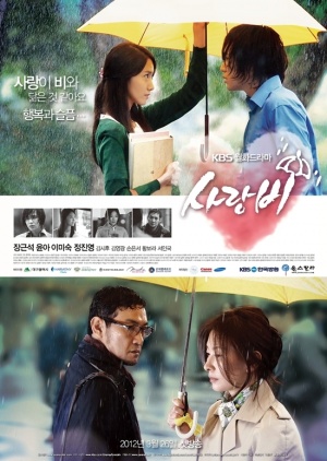 Love Rain - Season 1