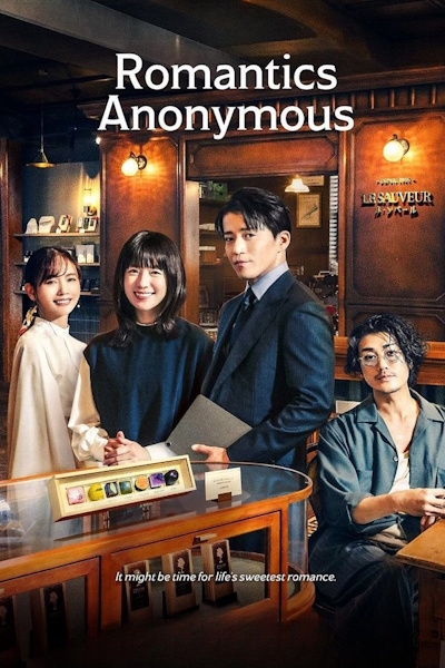 Romantics Anonymous (Romanchikku Anonimasu) - Season 1