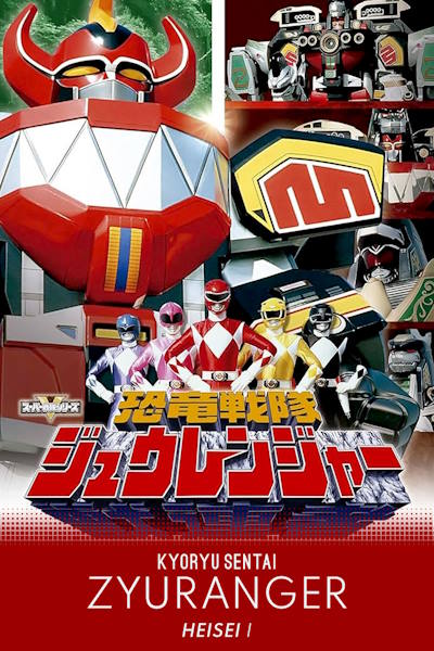 Dinosaur Squadron Zyuranger (Kyoryu sentai Jurenja) - Season 1