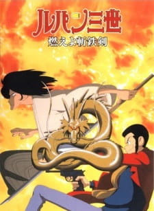 Lupin III: Moeyo Zantetsuken! [Audio: Eng]