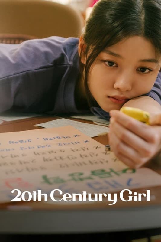 20th Century Girl [Sub: Eng]