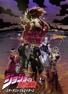 JoJo no Kimyou na Bouken Part 3: Stardust Crusaders 2nd Season [Audio: Eng]