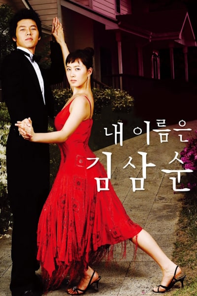 My Lovely Sam Soon (Nae ireumeun Kim Sam-soon) - Season 1
