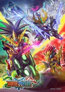 SD Gundam World: Sangoku Souketsuden [Sub: Eng]