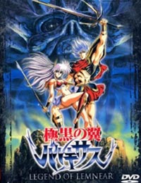 Legend of Lemnear [Audio: Eng]