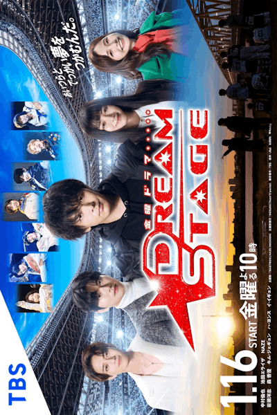 Dream Stage - Season 1