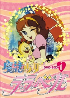 Mahou Shoujo Lalabel [Sub: Eng]