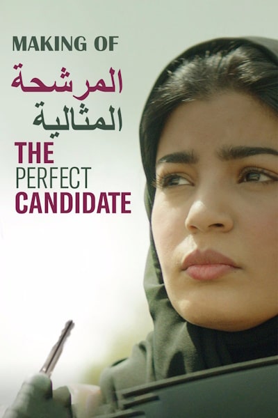 The Perfect Candidate (Al-murashahat al-muthalia)