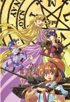 Elf wo Karu Mono-tachi II [Sub: Eng]