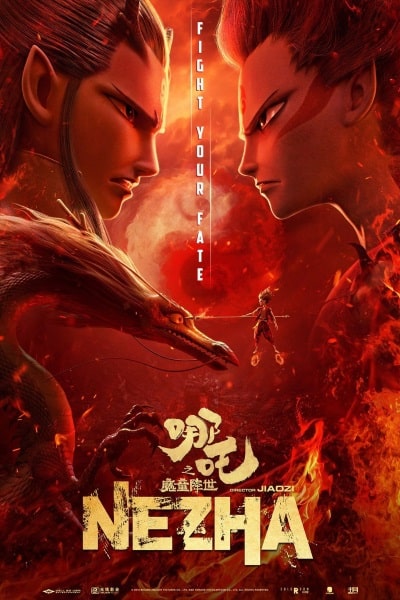 Nezha: Birth of the Demon Child