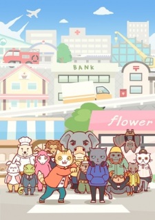 Hataraku Onii-san! [Sub: Eng]