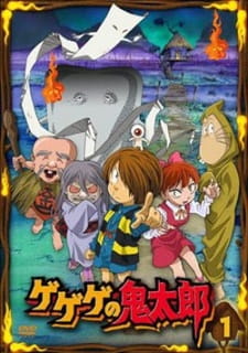 Gegege no Kitarou (2007) [Sub: Eng]