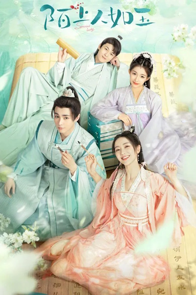 Special Lady (Mo shang ren ru yu) - Season 1