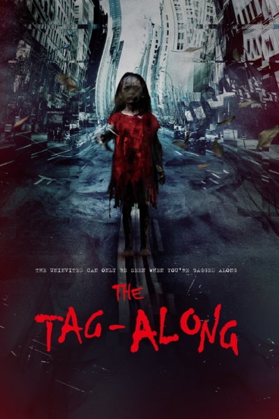 The Tag-Along (Hong yi xiao nu hai)