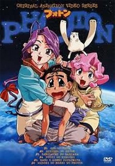 Photon [Audio: Eng]