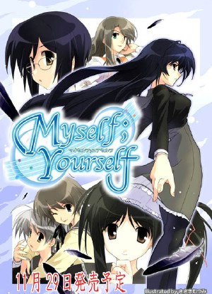 Myself; Yourself [Sub: Eng]