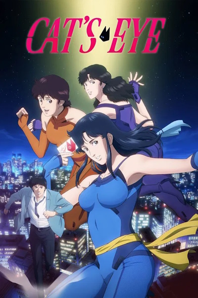 Cats Eye (Kyattsu Ai) - Season 1