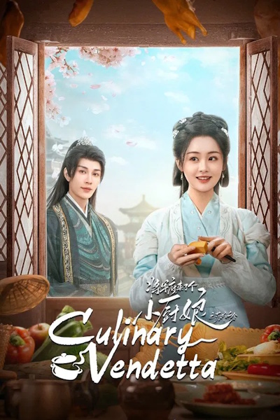 The Little Wife of the General - Season 2