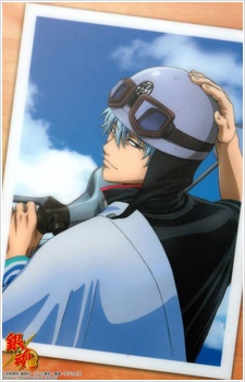 Gintama: Shinyaku Benizakura-hen [Audio: Eng]