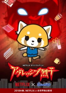 Aggressive Retsuko (ONA) [Audio: Eng]