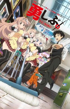 Yuushibu [Sub: Eng]