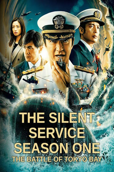 The Silent Service - Season 1
