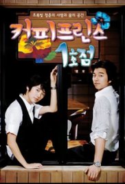 The 1st Shop of Coffee Prince - Season 1