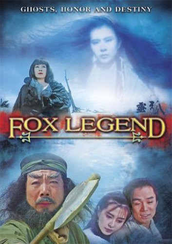 Ling hu [Audio: Chinese]