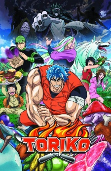 Toriko - Season 1 [Audio: Eng]