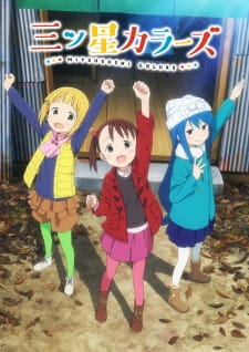 Mitsuboshi Colors [Audio: Eng]