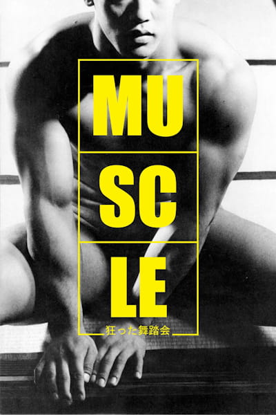 Muscle (Kurutta Butokai)