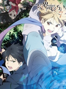 Kyoukai no Kanata Episode 0: Shinonome [Sub: Eng]