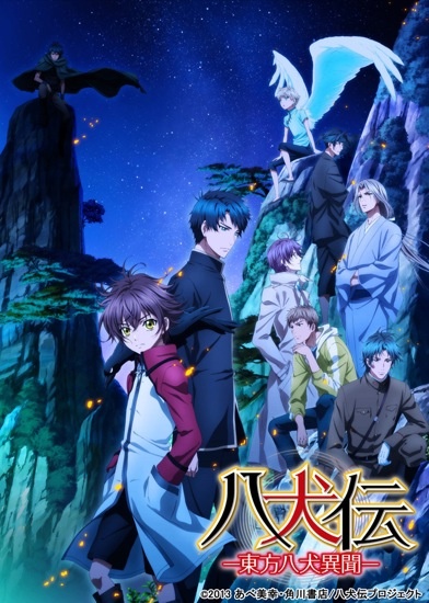 Hakkenden: Touhou Hakken Ibun 2nd Season [Audio: Eng]