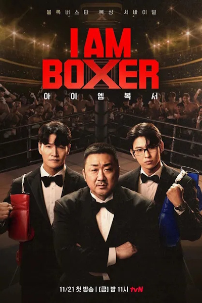 I Am Boxer - Season 1