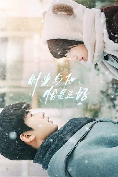 Time and Him Are Just Right - Season 1