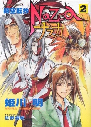 Nazca [Sub: Eng]