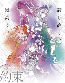 BanG Dream! Movie: Episode of Roselia - I: Yakusoku [Sub: Eng]