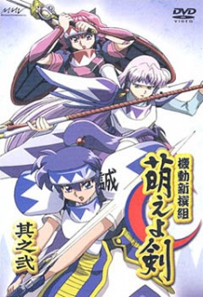 Kidou Shinsengumi Moeyo Ken [Sub: Eng]