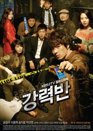 Crime Squad - Season 1